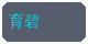 香蕉视频合作品牌